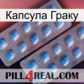 Капсула Граку viagra4